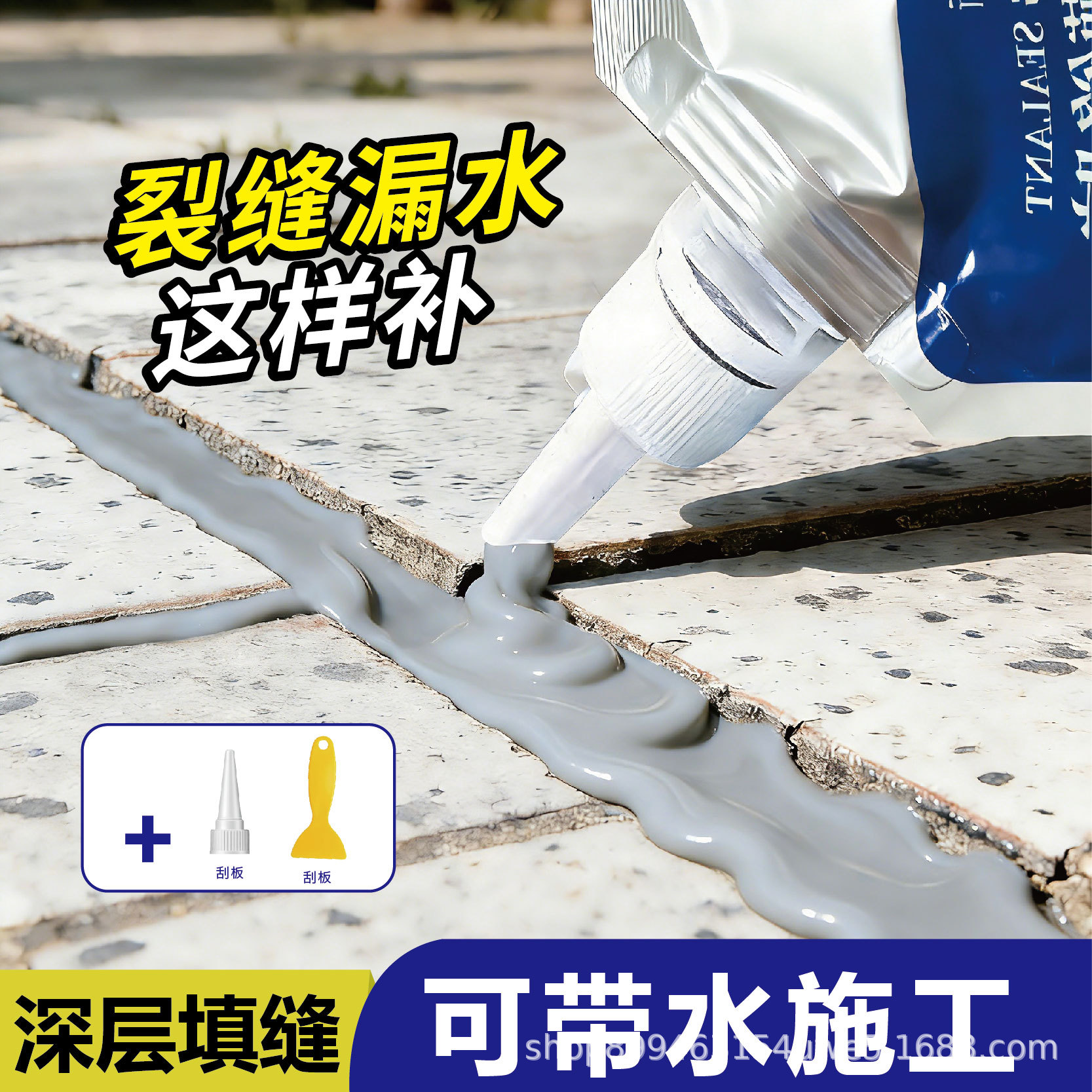 Keo Trám Khe Chống Thấm Tự San Phẳng Khô Nhanh, Keo Bịt Khe Nứt Chống Dột Đàn Hồi Cao 500g DA01536 - Ảnh 4