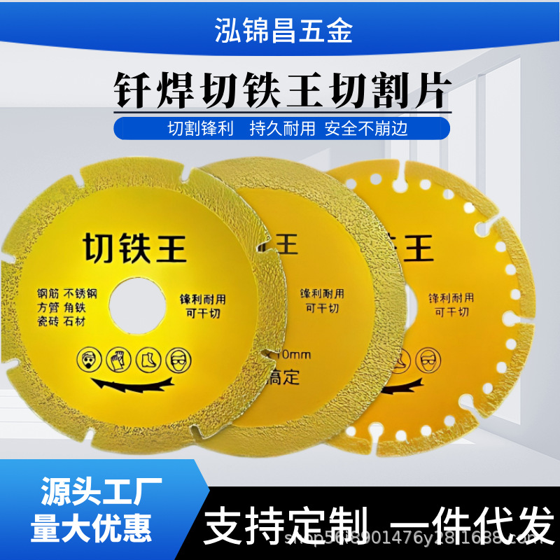 Đĩa Cắt Kim Cương Hàn Góc 110mm – Lưỡi Cắt Đa Năng Cho Đá, Gạch Ceramic, Kính, Sắt Và Kim Loại DA01561-DA01569 - Ảnh 2