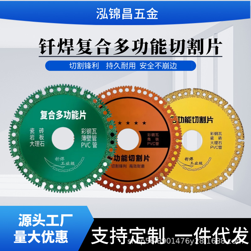 Đĩa Cắt Đa Năng Composite Cho Máy Mài Góc – Lưỡi Cắt Kính, Gạch, Đá & Vật Liệu Xây Dựng | Hàng Cao Cấp DA01543 - Ảnh 2