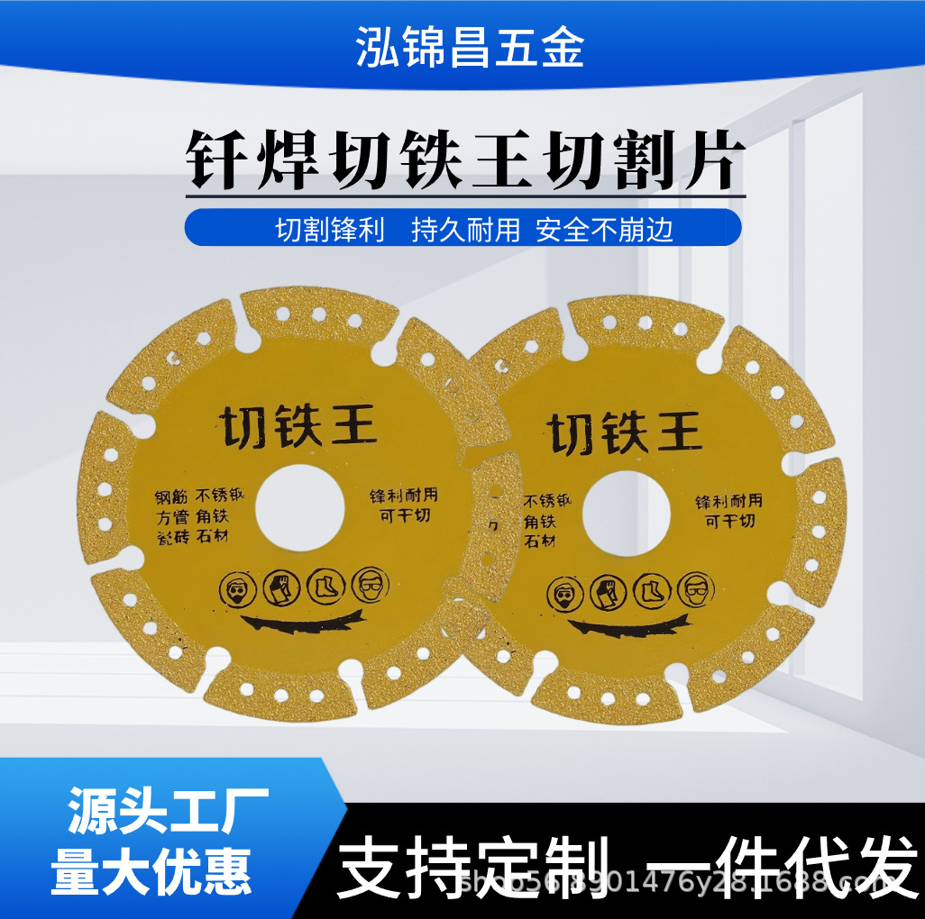 Đĩa Cắt Kim Cương Hàn Góc 110mm – Lưỡi Cắt Đa Năng Cho Đá, Gạch Ceramic, Kính, Sắt Và Kim Loại DA01561-DA01569 - Ảnh 3