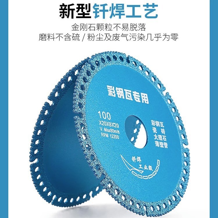 Đĩa Cắt Kim Cương Hàn Đa Năng Chuyên Dụng Cho Tôn Màu, Tôn Ngói, Ngói, Đá Marble, Ống Tường Mỏng – Cắt Sắc, Bền, Ít Mạt Bụi DA01551 - Ảnh 3
