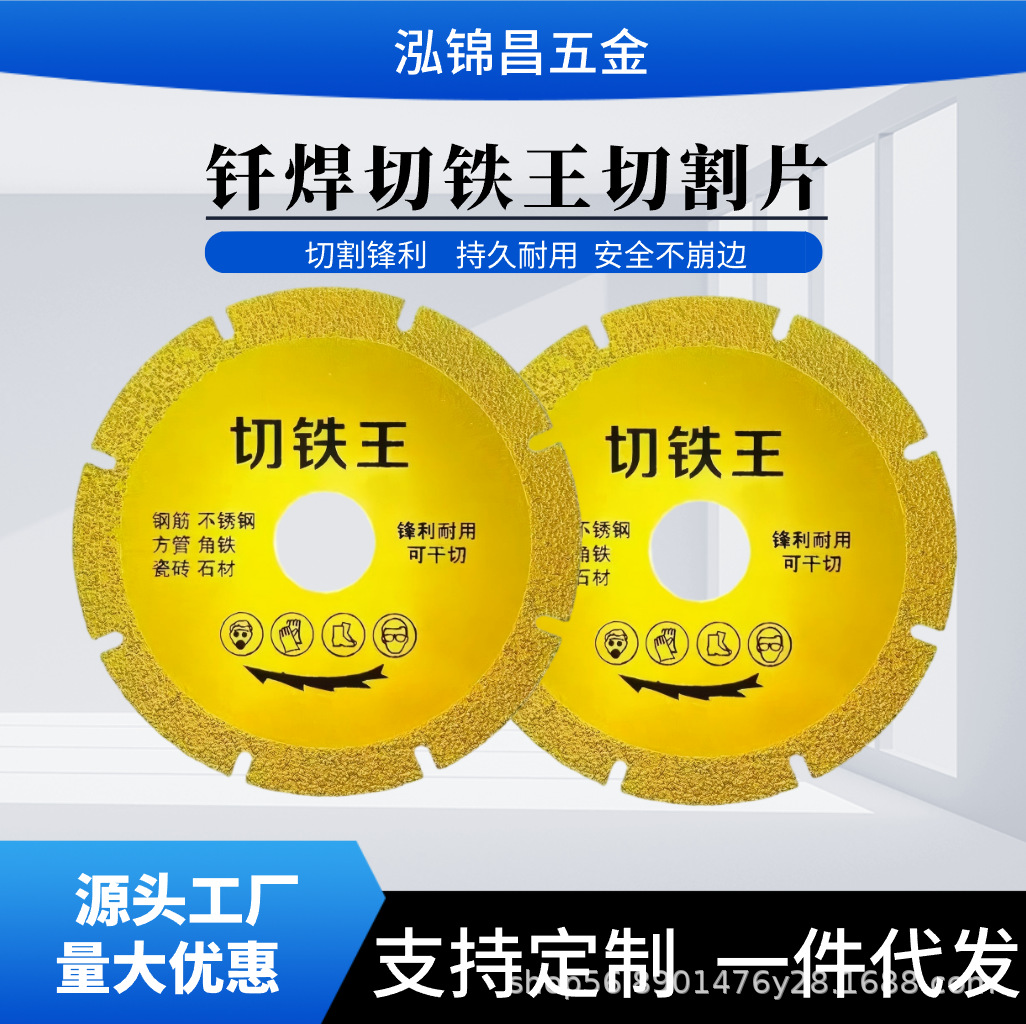 Đĩa Cắt Kim Cương Hàn Góc 110mm – Lưỡi Cắt Đa Năng Cho Đá, Gạch Ceramic, Kính, Sắt Và Kim Loại DA01561-DA01569 - Ảnh 4