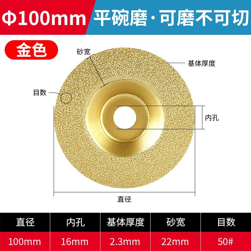 Đĩa Mài Chén Kim Cương 100mm Răng Cưa Và Viền Phẳng – Đĩa Cắt Mài Đá, Granite, Gạch Men, Gạch Ceramic DA01545-DA01546 - Ảnh 3