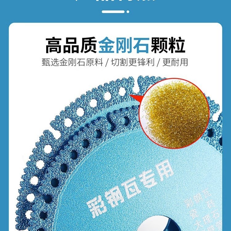 Đĩa Cắt Kim Cương Hàn Đa Năng Chuyên Dụng Cho Tôn Màu, Tôn Ngói, Ngói, Đá Marble, Ống Tường Mỏng – Cắt Sắc, Bền, Ít Mạt Bụi DA01551 - Ảnh 4