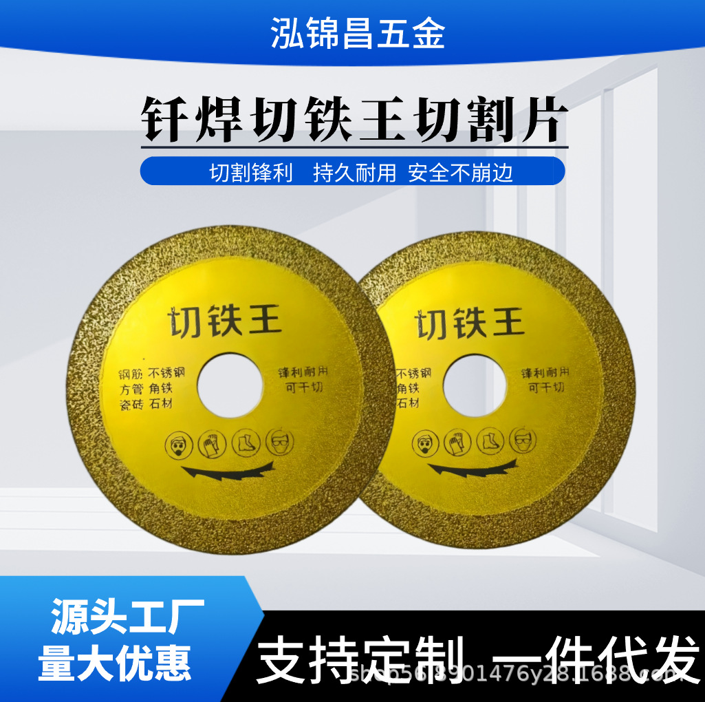 Đĩa Cắt Kim Cương Hàn Góc 110mm – Lưỡi Cắt Đa Năng Cho Đá, Gạch Ceramic, Kính, Sắt Và Kim Loại DA01561-DA01569 - Ảnh 5