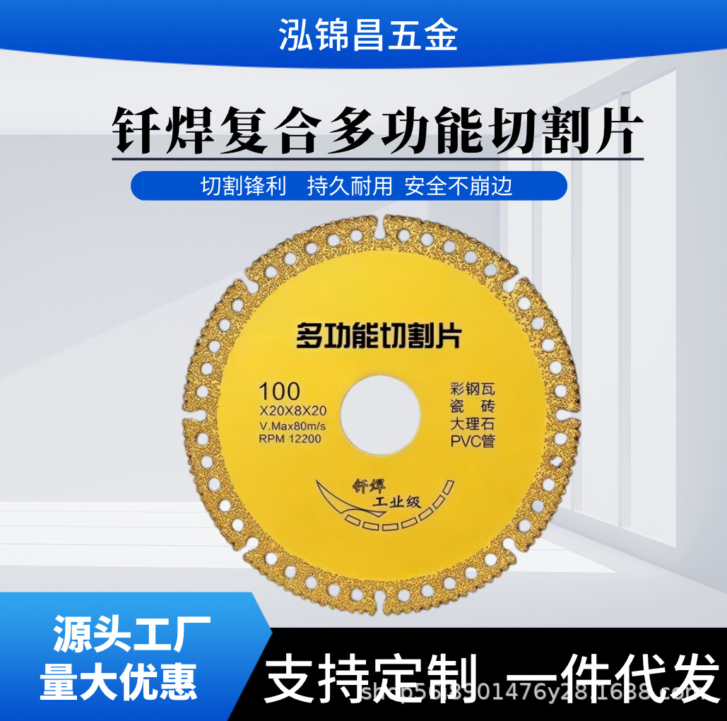 Đĩa Cắt Đa Năng Composite Cho Máy Mài Góc – Lưỡi Cắt Kính, Gạch, Đá & Vật Liệu Xây Dựng | Hàng Cao Cấp DA01543 - Ảnh 5