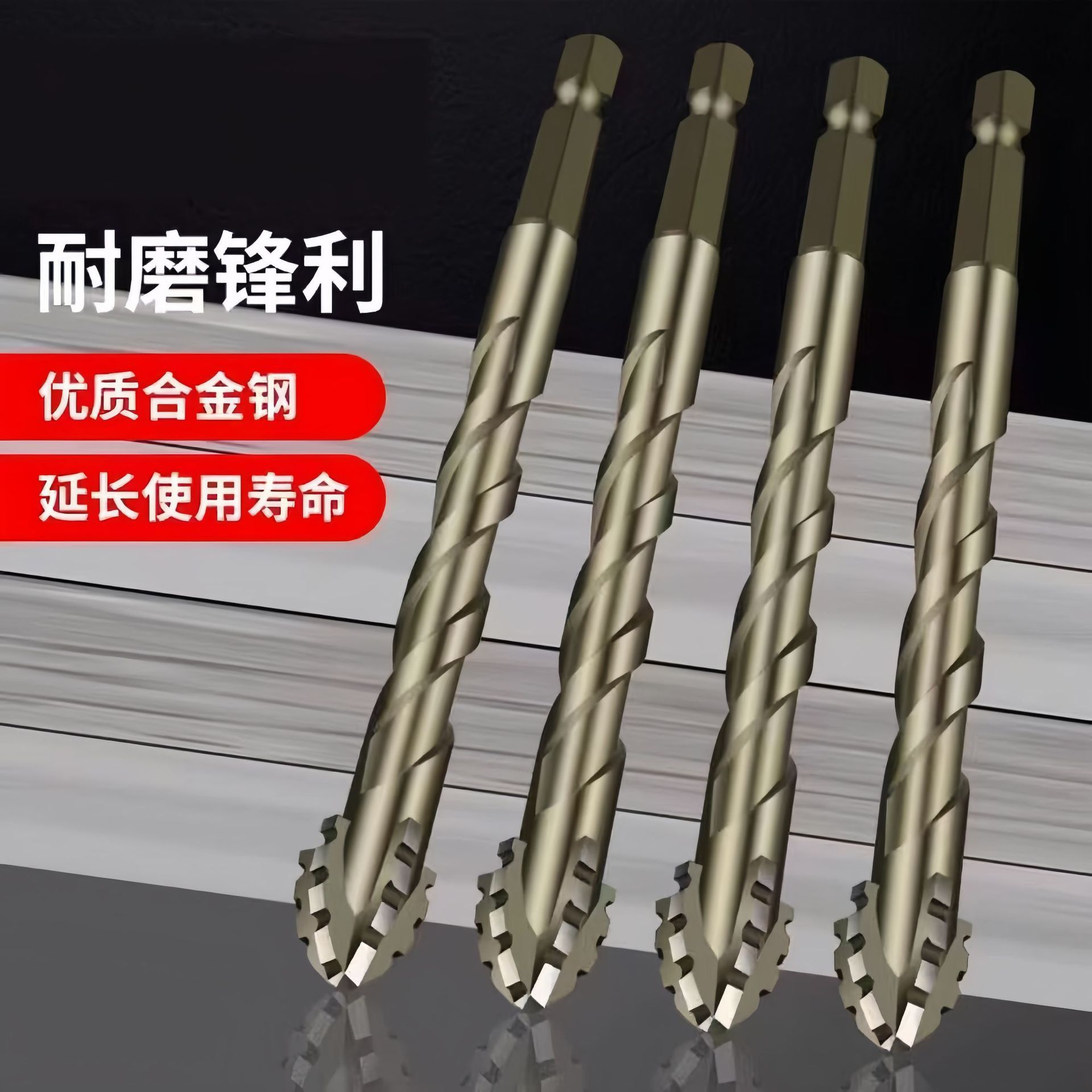Mũi Khoan Gạch Men Đa Năng 4 Lưỡi Hợp Kim Chữ U – Khoan Gạch, Đá, Bê Tông, Kim Loại, Gỗ – Mũi Khoan Khô Cao Cấp X66-DA01499 - Ảnh 2