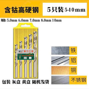 Bộ 5 mũi khoan xoắn HSS-Co (thép gió pha coban) 5–10 mm